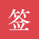 评论｜冰雪落幕，精神永续——米兰冬残奥会闭幕的时代回响