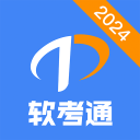 WTT重庆冠军赛：蒯曼晋级女单决赛